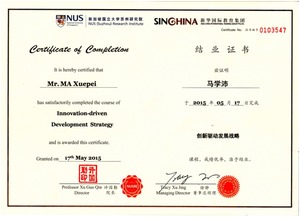 廣東天億馬信息產(chǎn)業(yè)股份 深耕智慧城市，構(gòu)建一體化信息產(chǎn)業(yè)生態(tài)
