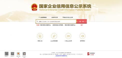 企業(yè)征信市場內(nèi)憂外患，本土企業(yè)誰將突圍？— 行業(yè)現(xiàn)狀與潛力分析